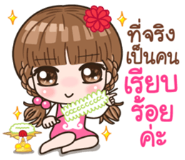 Malai sticker #11536772