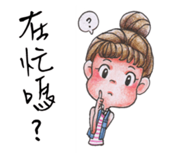 RingRing We will be happy sticker #11536818