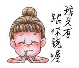 RingRing We will be happy sticker #11536823