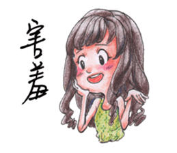 RingRing We will be happy sticker #11536843