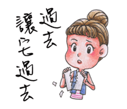 RingRing We will be happy sticker #11536852