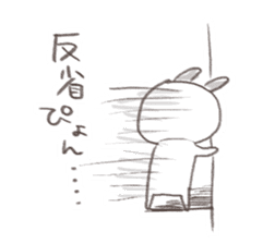 pyonpyon pyon sticker #11536899