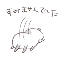 pyonpyon pyon sticker #11536904