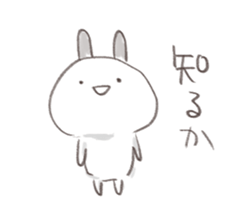 pyonpyon pyon sticker #11536908