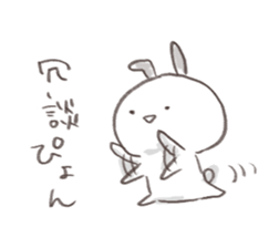 pyonpyon pyon sticker #11536910