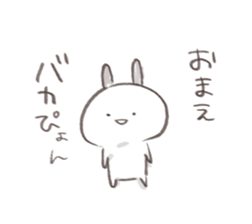 pyonpyon pyon sticker #11536911