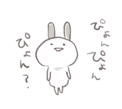 pyonpyon pyon sticker #11536918