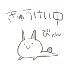 pyonpyon pyon sticker #11536923