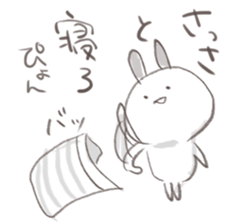 pyonpyon pyon sticker #11536924
