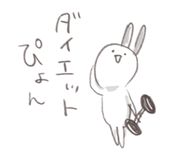 pyonpyon pyon sticker #11536925