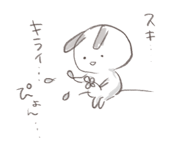 pyonpyon pyon sticker #11536928