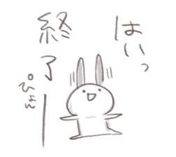 pyonpyon pyon sticker #11536932