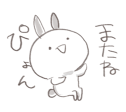 pyonpyon pyon sticker #11536934