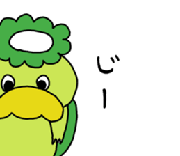 Be born as a frog 4 sticker #11537096