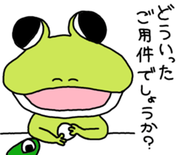 Be born as a frog 4 sticker #11537097