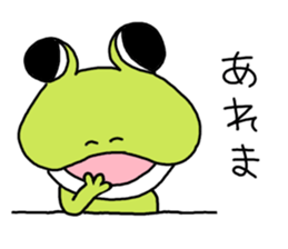 Be born as a frog 4 sticker #11537099