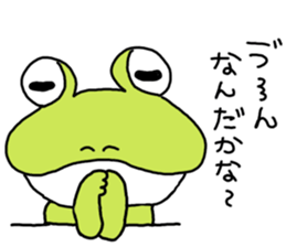 Be born as a frog 4 sticker #11537100