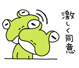 Be born as a frog 4 sticker #11537101