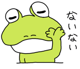 Be born as a frog 4 sticker #11537105