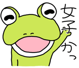 Be born as a frog 4 sticker #11537106