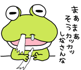 Be born as a frog 4 sticker #11537108