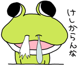 Be born as a frog 4 sticker #11537109