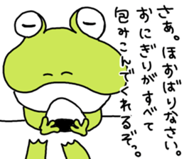 Be born as a frog 4 sticker #11537111