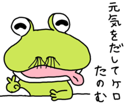 Be born as a frog 4 sticker #11537114