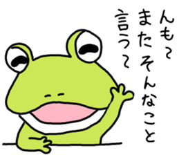 Be born as a frog 4 sticker #11537115