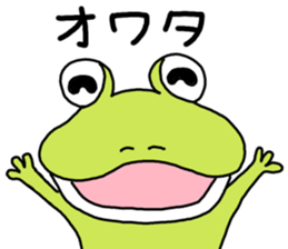 Be born as a frog 4 sticker #11537118