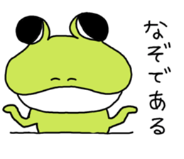 Be born as a frog 4 sticker #11537119