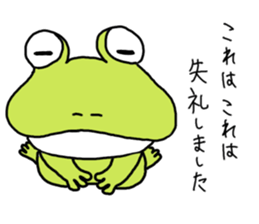 Be born as a frog 4 sticker #11537123