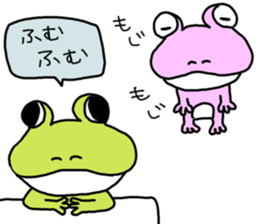 Be born as a frog 4 sticker #11537124