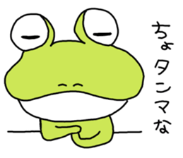 Be born as a frog 4 sticker #11537125