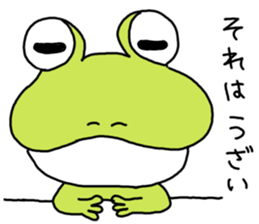 Be born as a frog 4 sticker #11537127