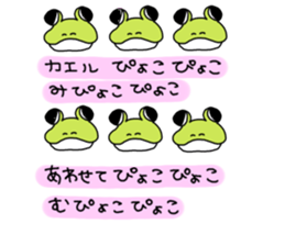 Be born as a frog 4 sticker #11537129