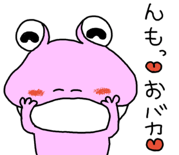 Be born as a frog 4 sticker #11537130