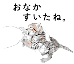 Nekoron 4 sticker #11537137