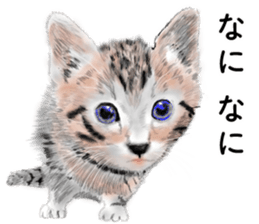 Nekoron 4 sticker #11537138