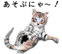 Nekoron 4 sticker #11537144