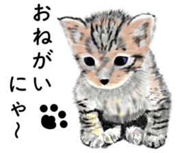 Nekoron 4 sticker #11537145
