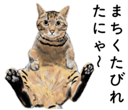 Nekoron 4 sticker #11537148