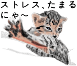 Nekoron 4 sticker #11537149