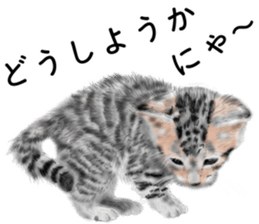 Nekoron 4 sticker #11537153