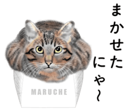 Nekoron 4 sticker #11537155