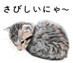 Nekoron 4 sticker #11537156