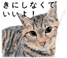Nekoron 4 sticker #11537162