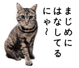 Nekoron 4 sticker #11537167