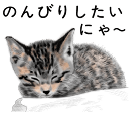 Nekoron 4 sticker #11537170