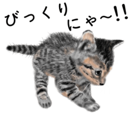 Nekoron 4 sticker #11537171